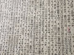 -金家高丽火盆