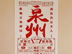 -圆宝台湾小吃(迎津街店)
