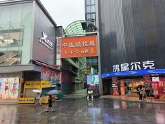 -瑞幸咖啡(太阳百货店)