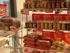 -味多美蛋糕(义和庄地铁店)