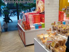 -嘉华饼屋JOY BAKERY(南屏街店)