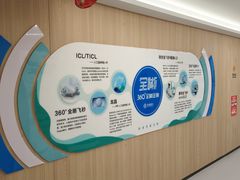 -西安普瑞眼科医院·近视手术·视力防控