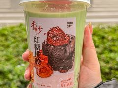 -炖物24章·顺时轻养茶(黄龙店)