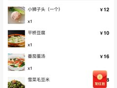 -淮扬韵.淮扬味道