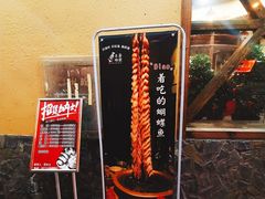 -土著渔匠·养生蝴蝶鱼(香樟路店)