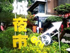 -泡桐树街