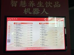 -广东中医药博物馆