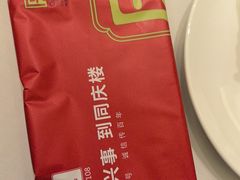 -同庆楼(奥体中心店)