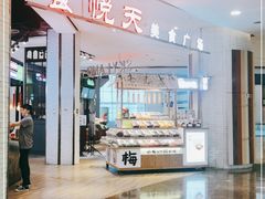 -食通天·寰宇集(杭州万象城店)