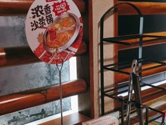 -左庭右院鲜牛肉火锅(金山万达店)