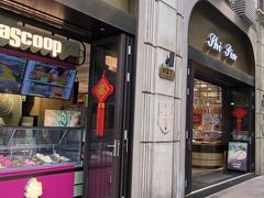 -上海市长春食品商店(淮海中路店)