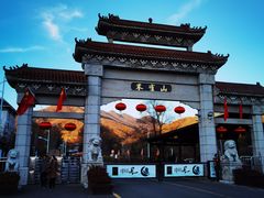 -吉林市朱雀山国家森林公园
