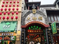 -北京前门大栅栏