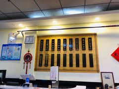 -老崔的面馆(玉函路店)