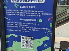 -迪卡侬(越秀公园店)