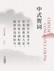 -汇爱婚礼