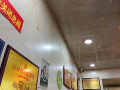 -肖家河家常面(肖家河北街店)