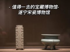 -四川宋瓷博物馆
