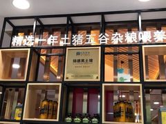 门面-晋宝章大同刀削面(和平里店)