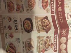 -避风塘·金牌店·夜宵(金玉兰店)