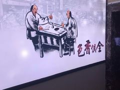 -鸭王烤鸭店(三里河店)