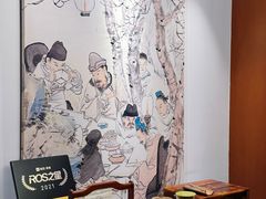 -维园悦谱·海派家常菜(乌鲁木齐南路店)