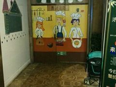 -青叶202都市餐厅(迪诺水镇店)