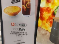 -必胜客(上海新南方商城PH店)