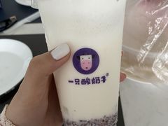 原味酸奶紫米露-一只酸奶牛(八一路店)