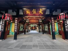 -了凡国风主题茶馆·咖啡(武侯祠锦里店)