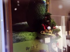 门面-御抹茶