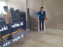 门面-瑞幸咖啡(经四路万达写字楼店)
