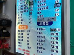 -老海南椰奶清补凉(文化宫老店)