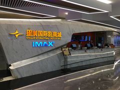 售票处-星美影商城(京基IMAX店)