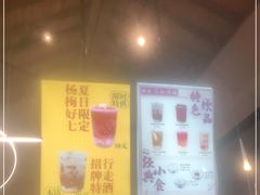 -三姐酒酿(老门东店)