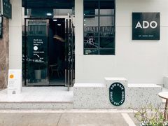 门面-ADO KAFE(大学城店)