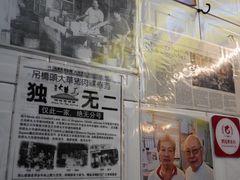 -大华猪肉粿条面