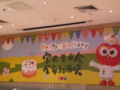 -西贝(东城万达广场店)