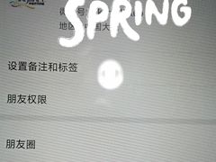 -仲盛世界商城