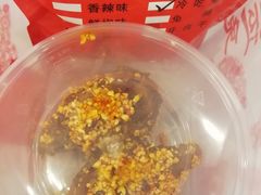 -鸿运兔·手撕烤兔(天府广场店)
