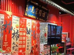 -二当家牛肉串串(教育路店)