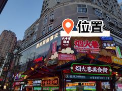 -大中华酒楼·主席武昌鱼·武汉美食地标(江汉路步行街店)