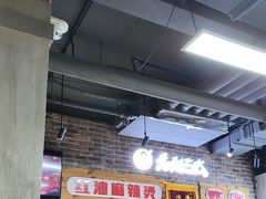 -老赵太太麻辣烫涮肚馆(大经路店)