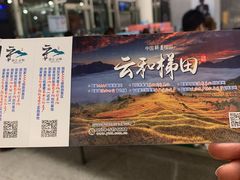 -杭州萧山国际机场
