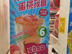 -蜜雪冰城(南关正街店)