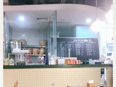 -八十八粉儿(尚都店)