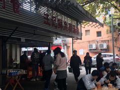 -汪记鲜鱼糊汤粉(沈阳路总店)