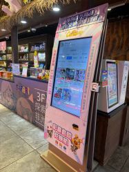 点击看大图 -卡通尼·Safari非洲探索乐园·生日会(金桥国际商业广场店)