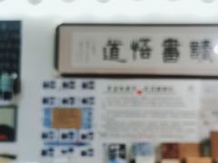 -武汉境自在書店
