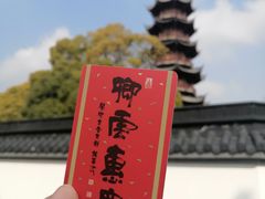 -龙华寺